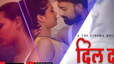 Anurag Sadhna Xxx Voice 2019 - Dil Do â€“ Dosti Original â€“ Trailer â€“ App desi porn