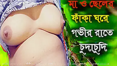 Bengali Mother And Son Sex Video With Audio hindi porn videos at  Pakistanisexporn.com